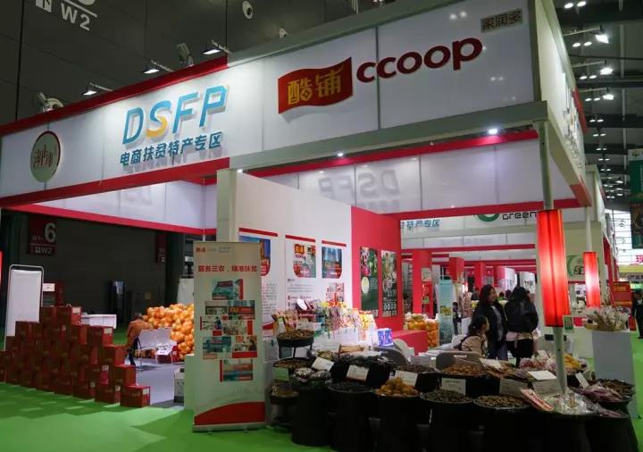 1511925218084098622.jpg 湖南尊龙凯时官方网站酷铺商贸有限公司闪亮亮相中国中部.jpg